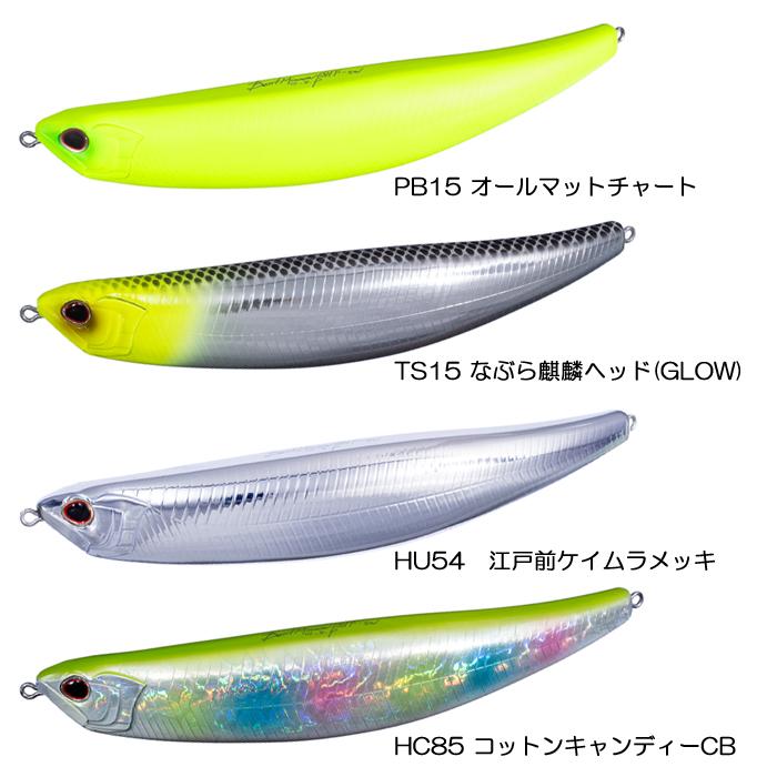 O.S.P 【全8色】オーエスピー ベントミノー 181SW ソルトカラー OSP