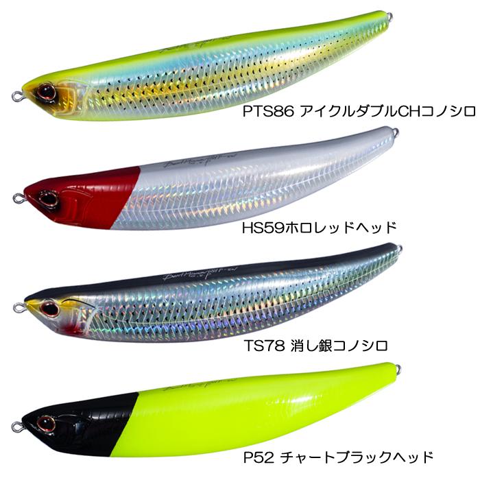 O.S.P 【全8色】オーエスピー ベントミノー 181SW ソルトカラー OSP