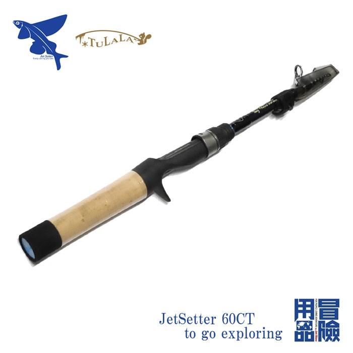 ジェットスロウ ツララ ジェットセッター 60ct To Go Exploring Jetslow Tulala Jetsetter バックラッシュpaypay店 通販 Paypayモール