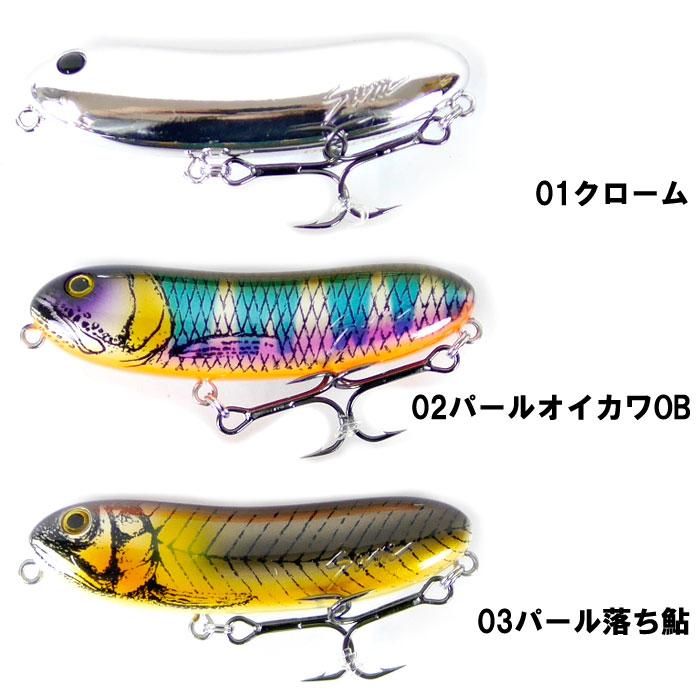 サムルアーズ フランクサム ペンシルベイト 70mm Sumlures サムルアーズ フランクサム ペンシルベイト 70mm Sumlures
