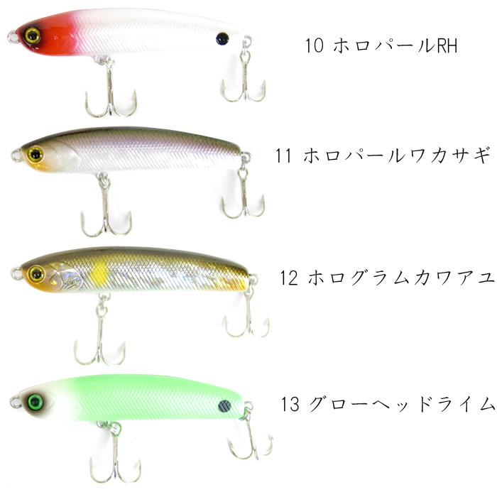 サムルアーズ サミング 70【1】 : バックラッシュYahoo!店 - 通販
