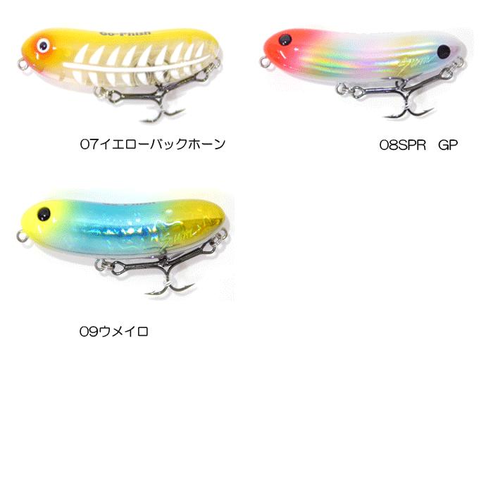 全9色】サムルアーズ フランクサム ペンシルベイト 70mm