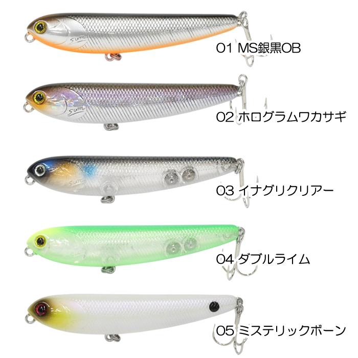 サムルアーズ じゅん屋オリジナルレアカラー 5個 未使用 全7色】サムルアーズ ファットサムジュニア : バックラッシュYahoo!店