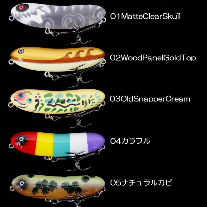 全9色】サムルアーズ フランクサム ペンシルベイト 70mm ワンオフ