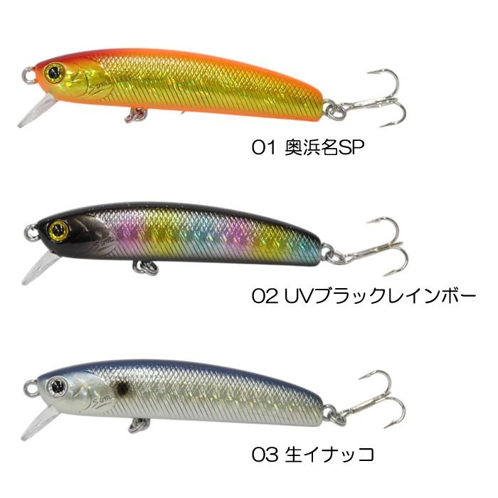 全3色】サムルアーズ サミング 70F 1091カラー : バックラッシュYahoo