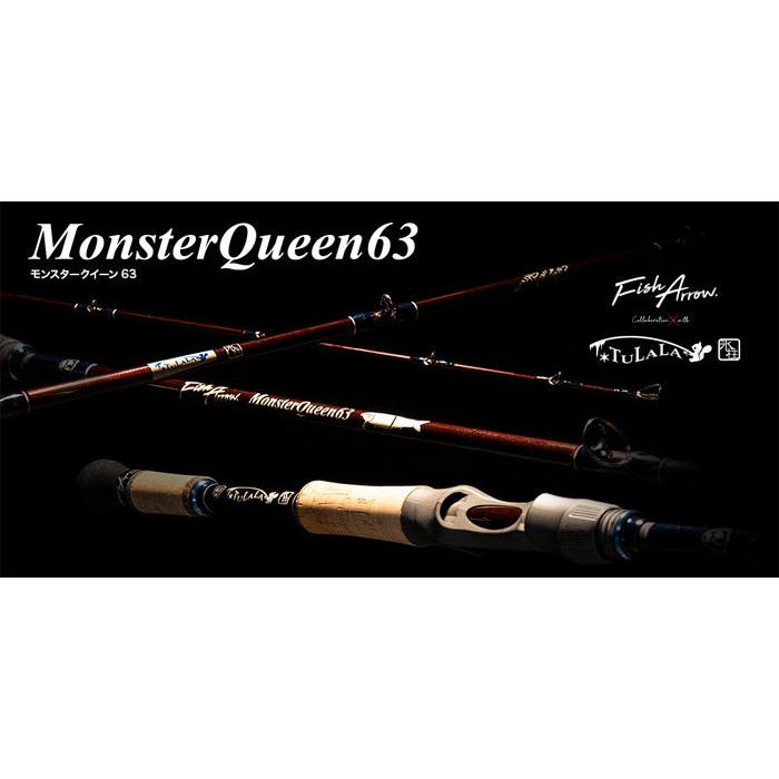 フィッシュアロー×ツララ モンスタークイーン 63 Fish Arrow TULALA