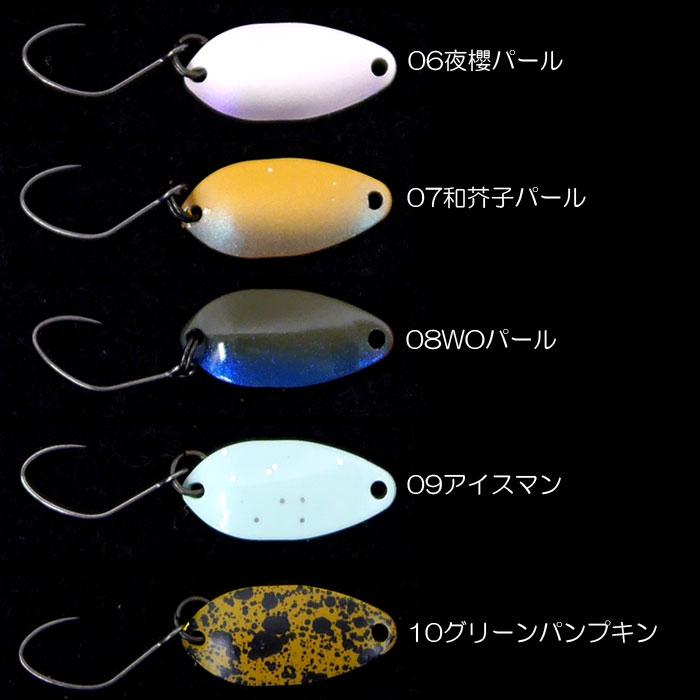 FPBルアーズ ベリーズ1.3g 全15色】FPBルアーズ ベリーズ 1.3g : バックラッシュYahoo!店 - 通販