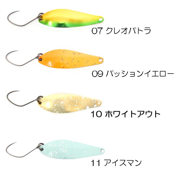 FPBルアーズ ブレイブ2.8 ２２枚＋3.1 １枚 FPBルアーズ FPB LURE'S ブレイブ 2.8g (スプーン トラウトルアー