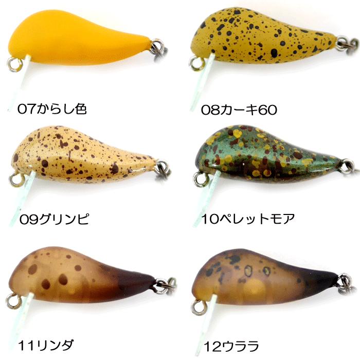 t*a様 リトルマッコウ　オリカラ 全12色】FPBルアーズ リトルマッコウ F : バックラッシュYahoo!店