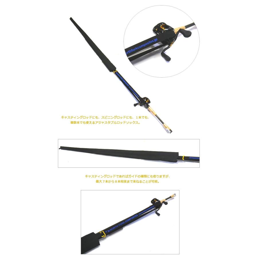 Northfork Composites ノースフォークコンポジット アジャスタブル