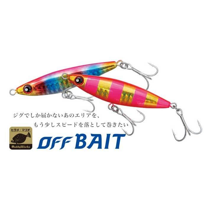 バディーワークス オフベイト 30g Buddy Works Off Bait メタルジグ ヒラメ バックラッシュpaypay店 通販 Paypayモール