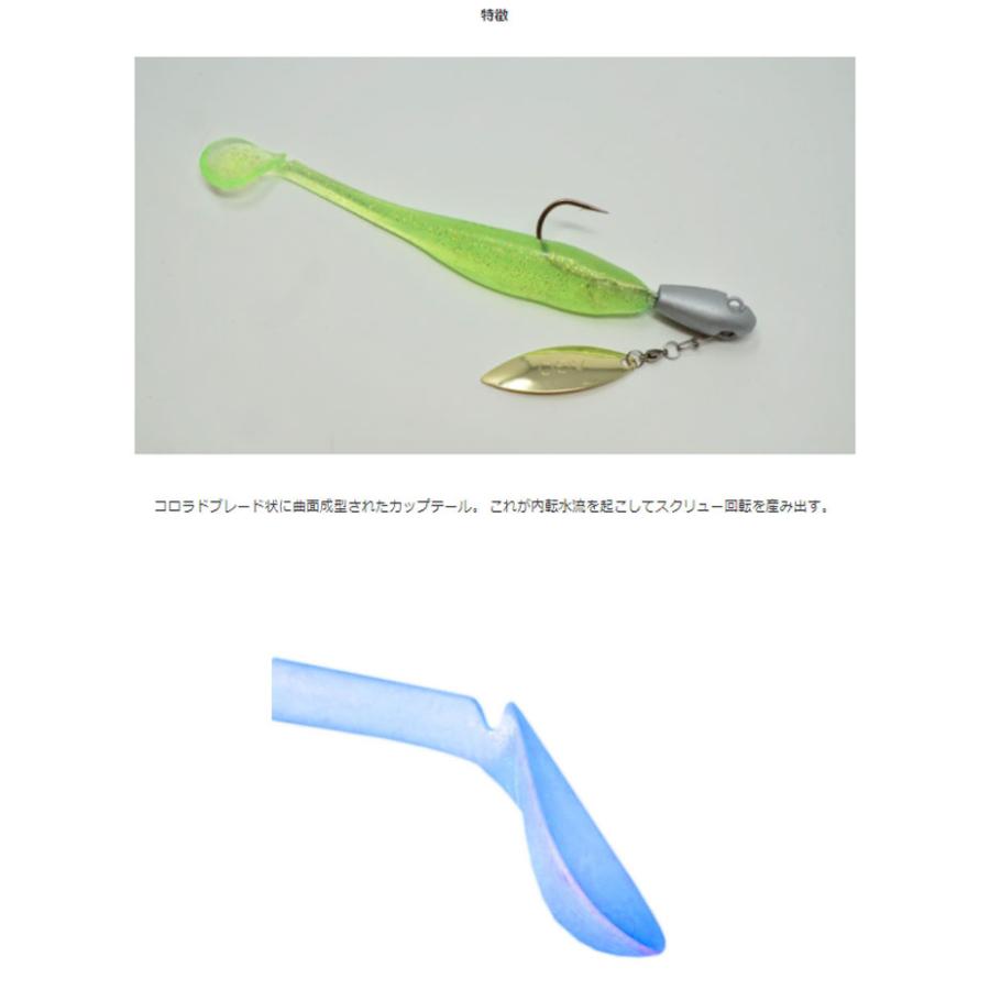 インクスレーベル スワールテールシャッド 4.8inch INX LABEL Swirl