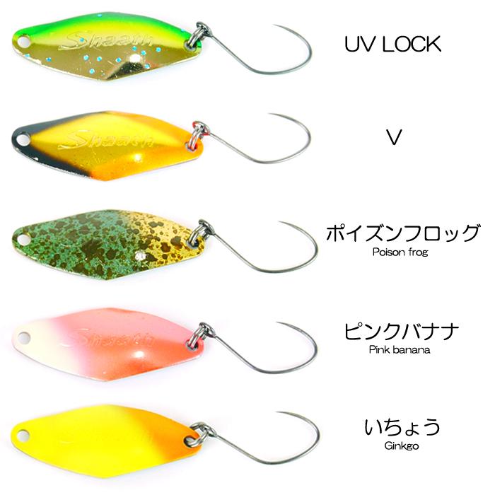 サウリブ シャース 1.6g sauribu【2】 : バックラッシュYahoo!店