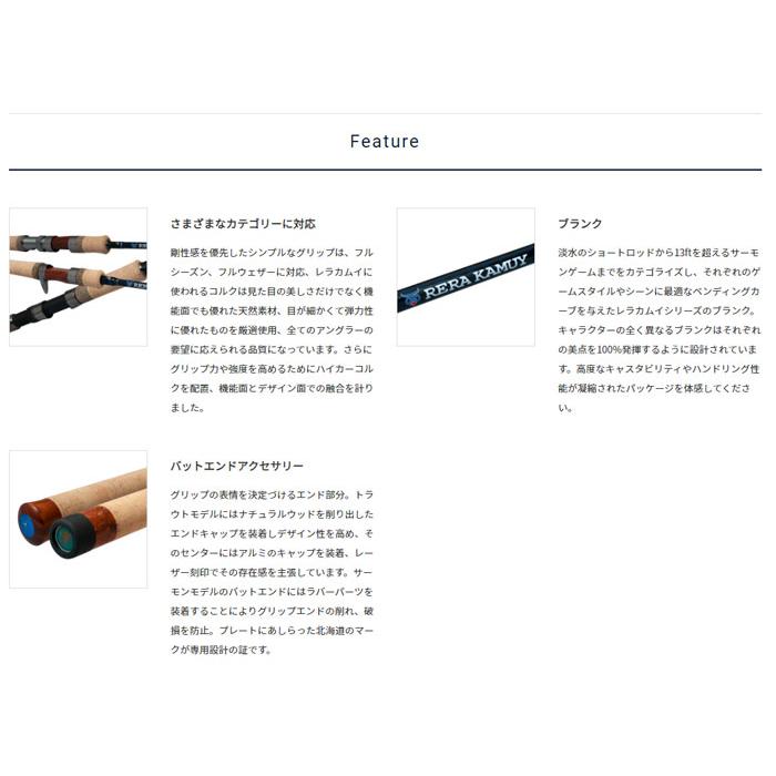 アングラーズリパブリック パームス レラカムイ RKSC-69ML PALMS RERA