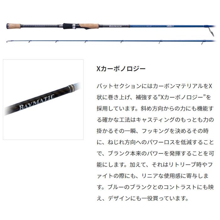 パームス ベイマティック サワラカスタム BMTS-75M+ PALMS BAYMATIC :y パームス ベイマティック サワラカスタム BMTS-75M+ PALMS BAYMATIC :y