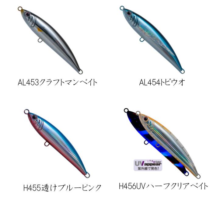 PALMS 【全13色】パームス ラッシュダイブ RHD-160 PALMS RUSH DIVE
