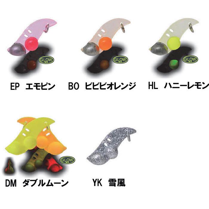 パームス ハルパーバイブ 1 9g 有頂天カラー 再再販 1 9g