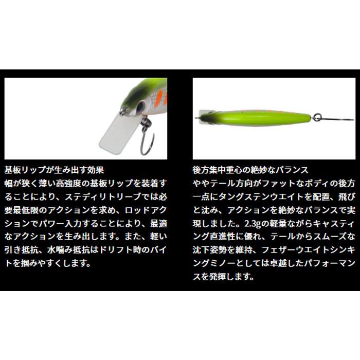 パームス　ラピッド　45S (8個) PALMS 【全8色】パームス ラピッド 45S PALMS : バックラッシュYahoo