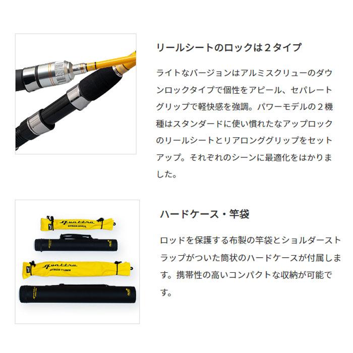パームス　PALMS クワトロ 46XUL パックロッド PALMS パームス クワトロ ウッドグリップ QTRGC-46XUL/W1 PALMS
