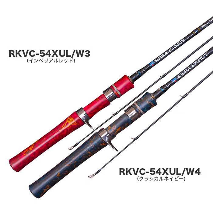 パームス レラカムイ ウッドリミテッド RKVC-54XUL/W4の画像