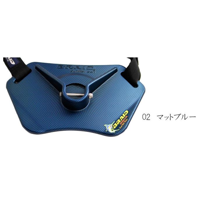 ブレイド ギンバル ハーネスセット ファイティングベルト braid ブレイド ギンバル ハーネスセット ファイティングベルト braid BLADE