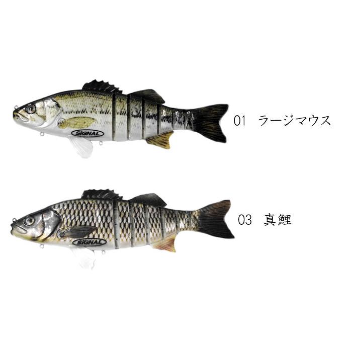 シグナル シグナル ティーザー 15inch SIGNAL : バックラッシュYahoo