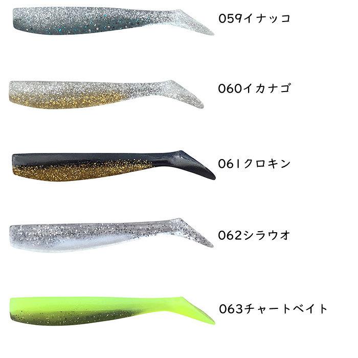 ▽コアマン アルカリシャッド 55mm COREMAN【2】 :y-4573504491620:バックラッシュYahoo!店 - 通販 - Yahoo!ショッピング ▽コアマン アルカリシャッド 55mm COREMAN【2】 :y-4573504491620:バックラッシュYahoo!店 - 通販 - Yahoo!ショッピング
