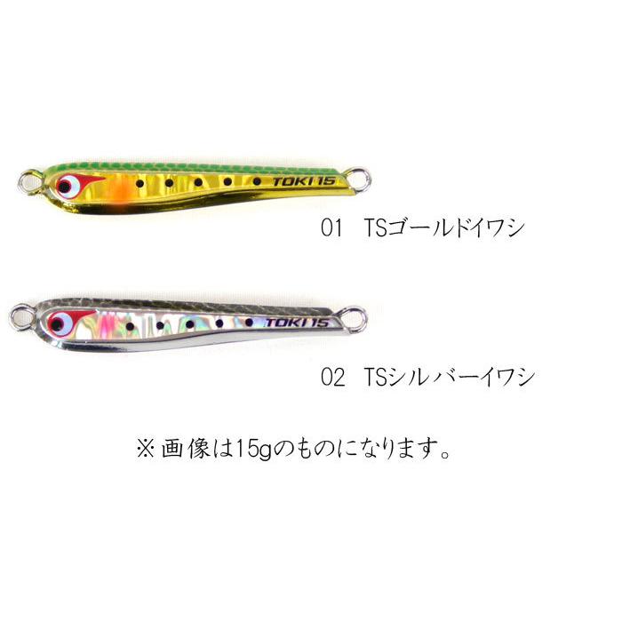 ボーズレス TGトウキチロウ 30g 問屋別注カラー BOZLES TG TOKICHIRO