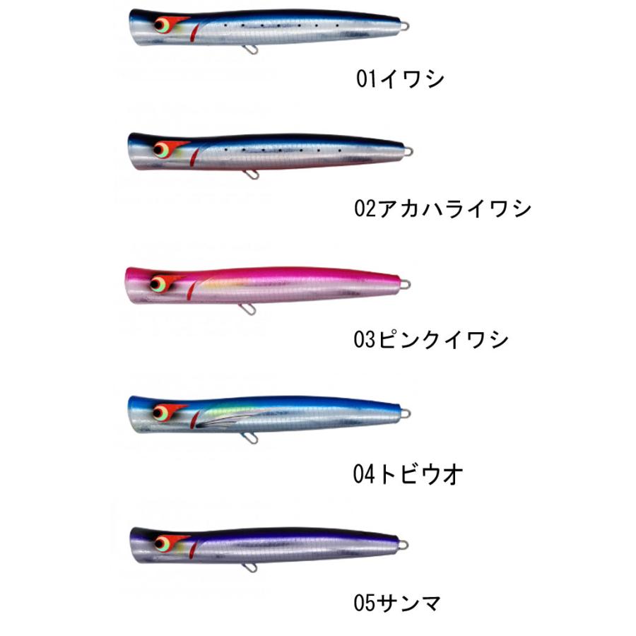ボーズレス クラマテング 鞍馬天狗 250mm BOZLES : y-4573512383597 