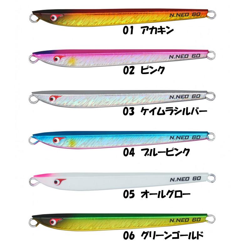 ボーズレス TGノブナガネオ 160g 180g新品未使用品 ２本セット BOZLES（ボーズレス） 【全6色】ボーズレス TGノブナガネオ 160g