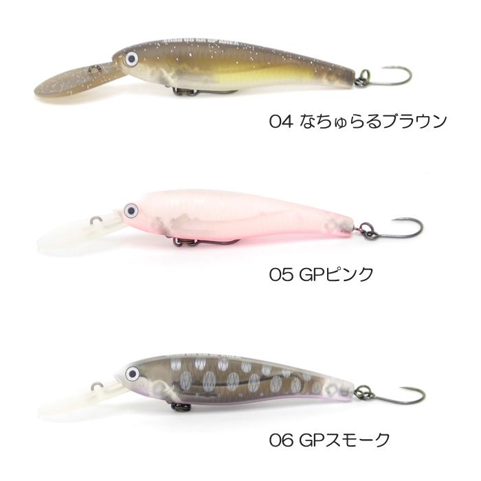 HMKL（ハンクル） 【全6色】ハンクル シャッド 65SR SP エリアVer