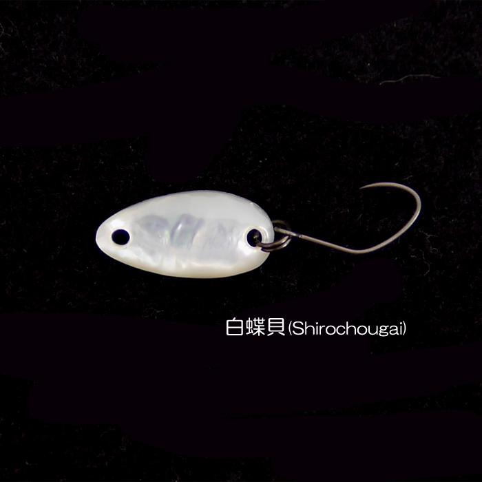 HMKL（ハンクル） シェルスプーン シェルフィッシュ 0.45g HMKL
