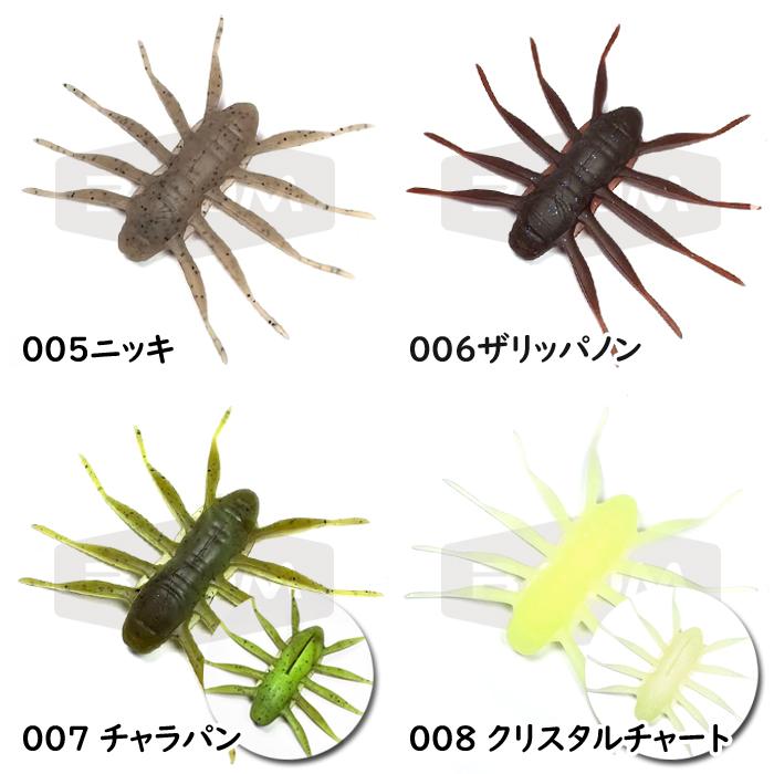 BAUM BOFU55 ボフ55 DESIGNO×BAUM BOFU 55 ボフ 55 : ルアーショップB.B - 通販