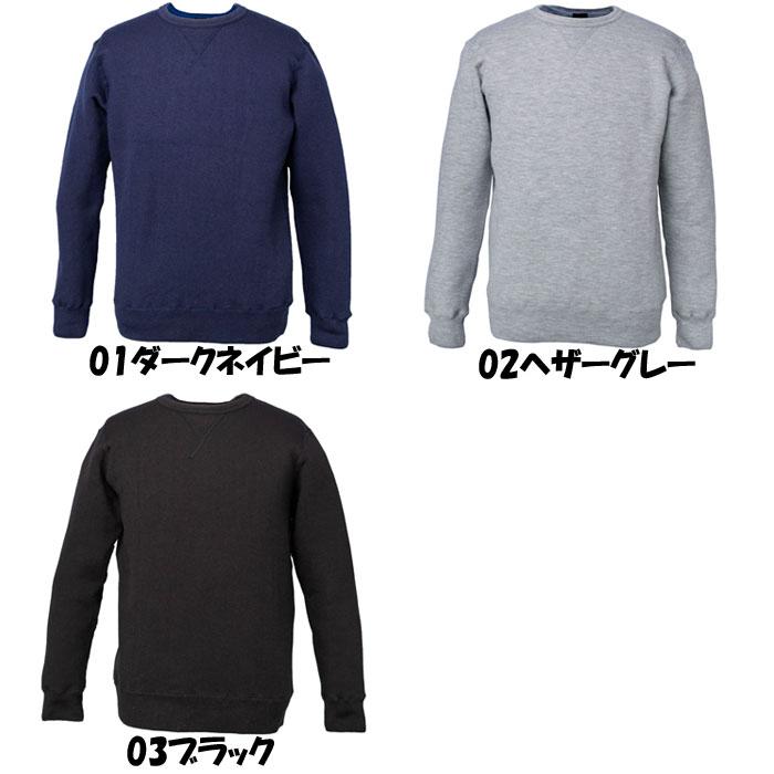 Yetina イエティナスウェットXL