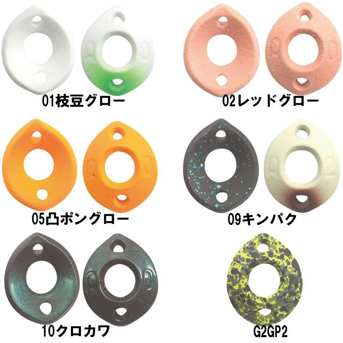 全12色】ロブルアー バベルエース 0.7g rob lure BABEL ACE : バック