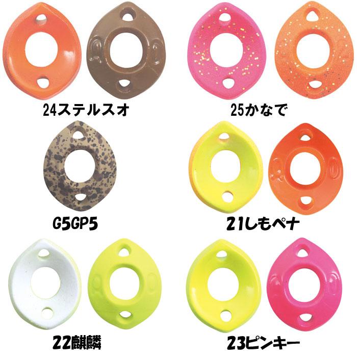 全12色】ロブルアー バベルエース 0.7g rob lure BABEL ACE : バック