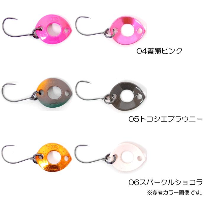 ROB LURE（ロブルアー） バベルエースZERO 有頂天カラー : バック