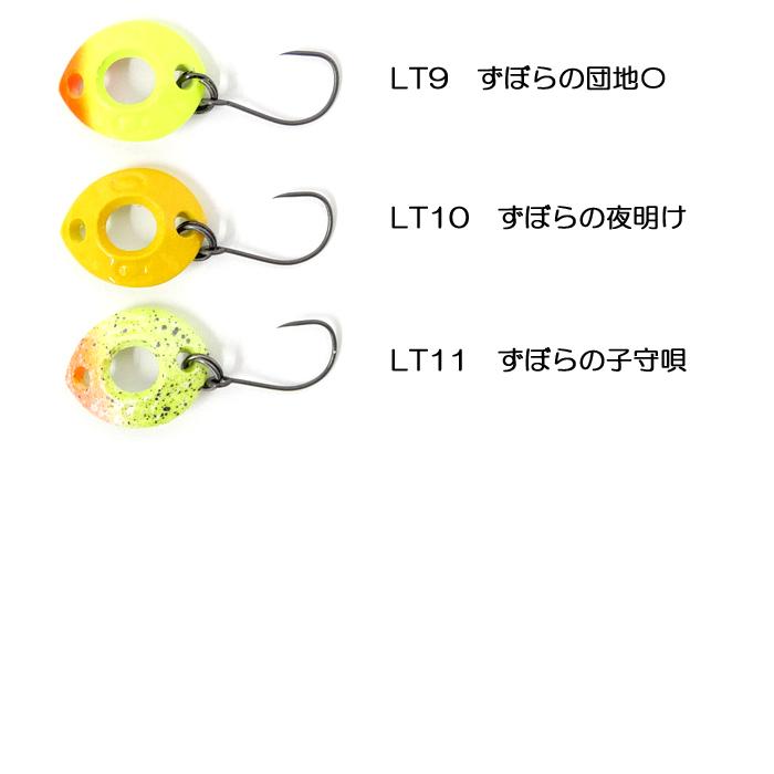 全8色】ロブルアー バベルエース ゼロ しもきん考案カラー rob lure