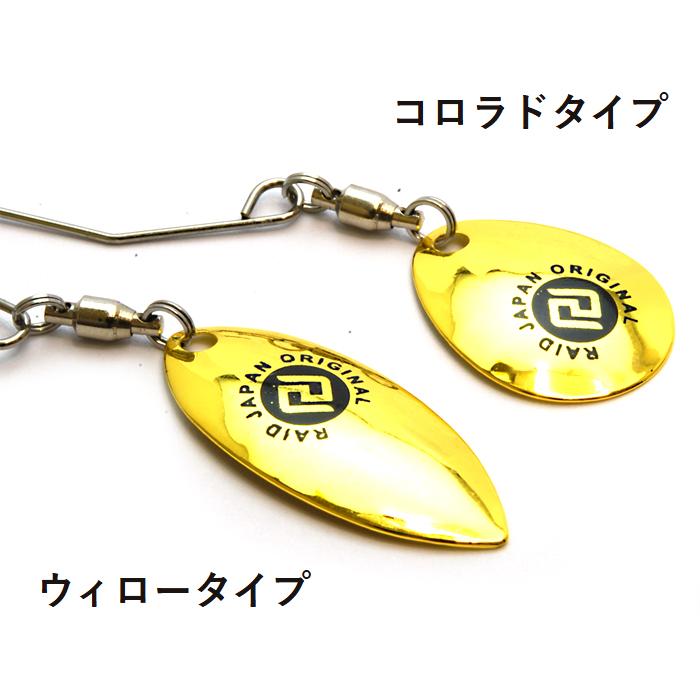 RAID JAPAN（レイドジャパン） レベルスピンピノ 7g SW（シングル