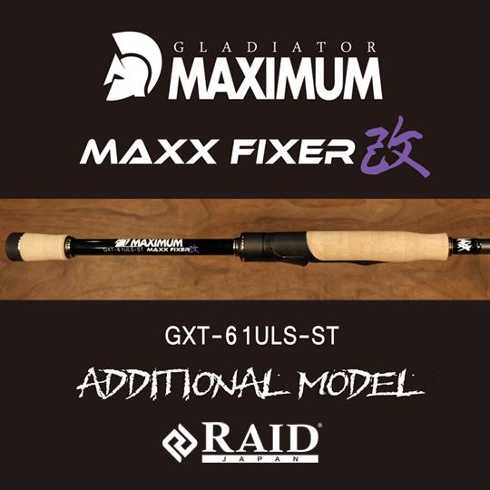 RAID JAPAN（レイドジャパン） マックスフィクサー改 GXT-61ULS-ST