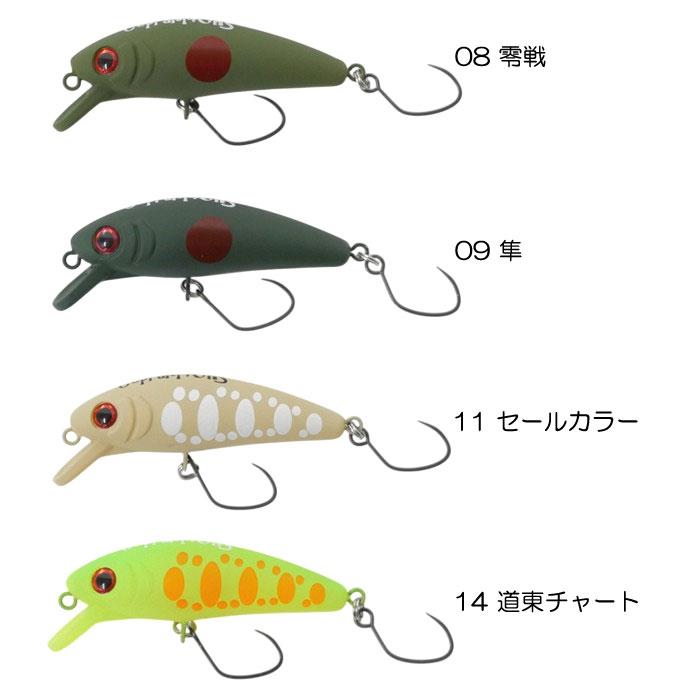 KARTELLAS（カルテラス） 【全12色】カルテラス チェプラム 40HS