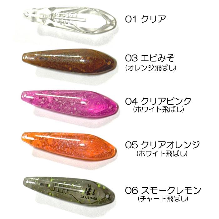 KARTELLAS（カルテラス） 【全5色】カルテラス クリアウルキ 50