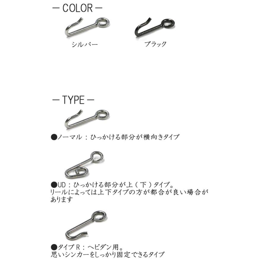 ジーニアスプロジェクト BHK ベイトリール用 ルアー＆フックキーパー y4580005580029 バックラッシュYahoo!店