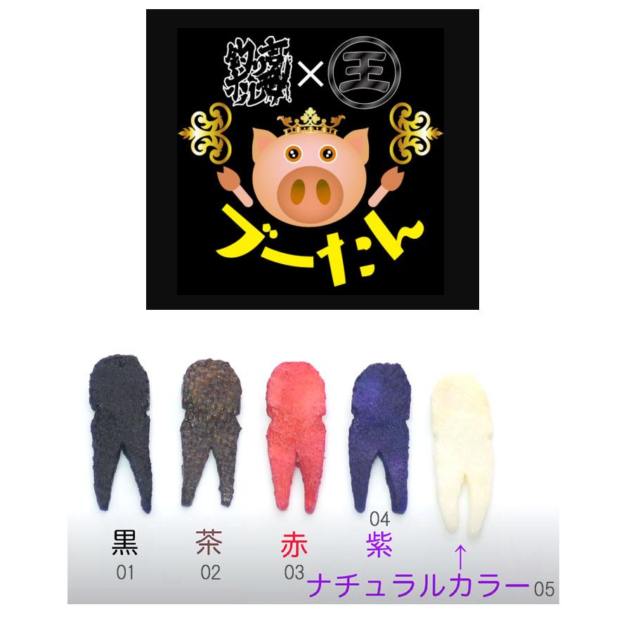 釣り吉ホルモン ブーたん ポーク 村田基監修 : バックラッシュYahoo!店