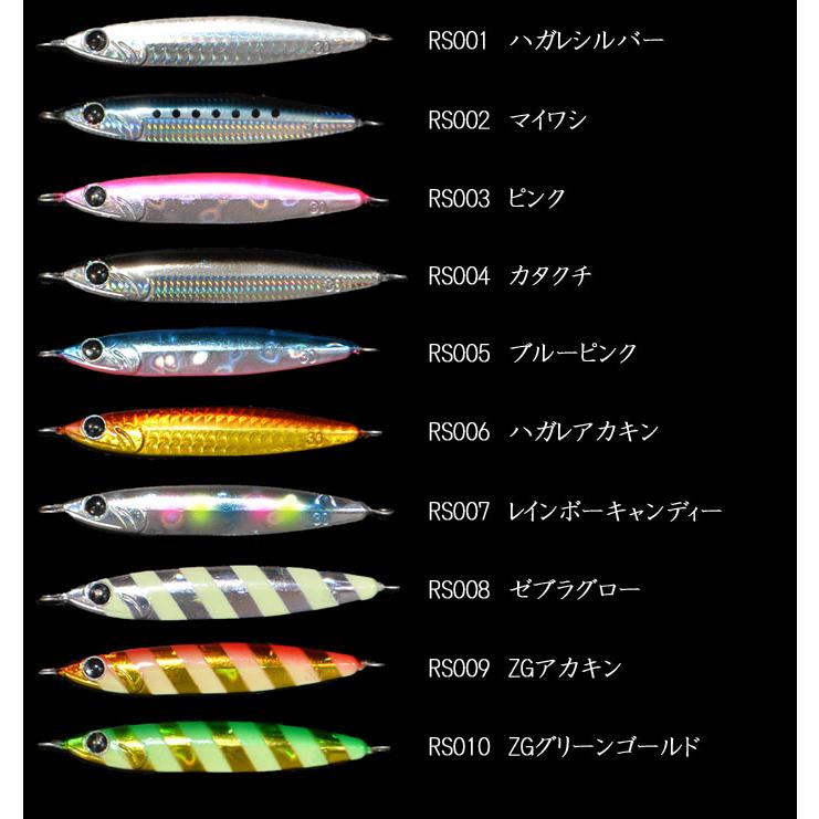 ジーク Rサーディン Ver.2 40g ZEAKE : バックラッシュYahoo!店 - 通販
