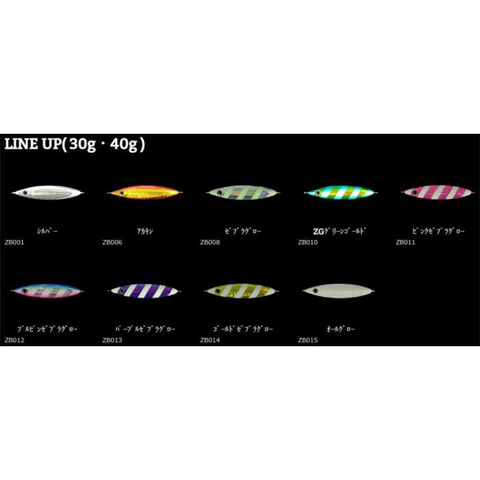 ジーク Zビット 30g ZEAKE Z-BIT : バックラッシュYahoo!店 - 通販