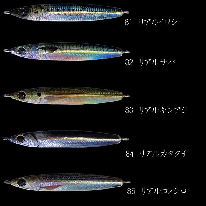 ジーク Rサーディン40gリアルカラー <br>ZEAKE R-SARDINE ジーク Rサーディン40gリアルカラー <br>ZEAKE R-SARDINE