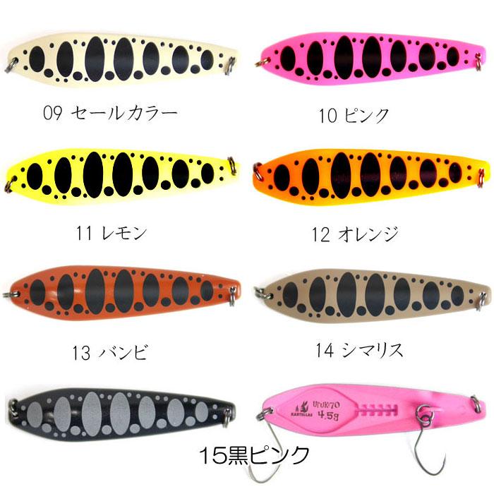 全20色】カルテラス ウルキ 70 4.5g 【1】 KARTELLAS : バック 全20色】カルテラス ウルキ 70 4.5g 【1】 KARTELLAS : バック