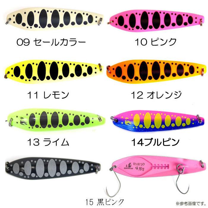 カルテラス ウルキ 50 KARTELLAS スプーン カルテラス ウルキ 50 KARTELLAS スプーン