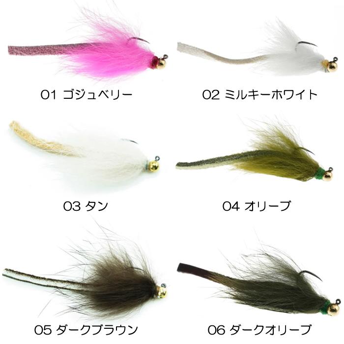 全11色】フェザー&フライ ワサワサミミズ : バックラッシュYahoo!店